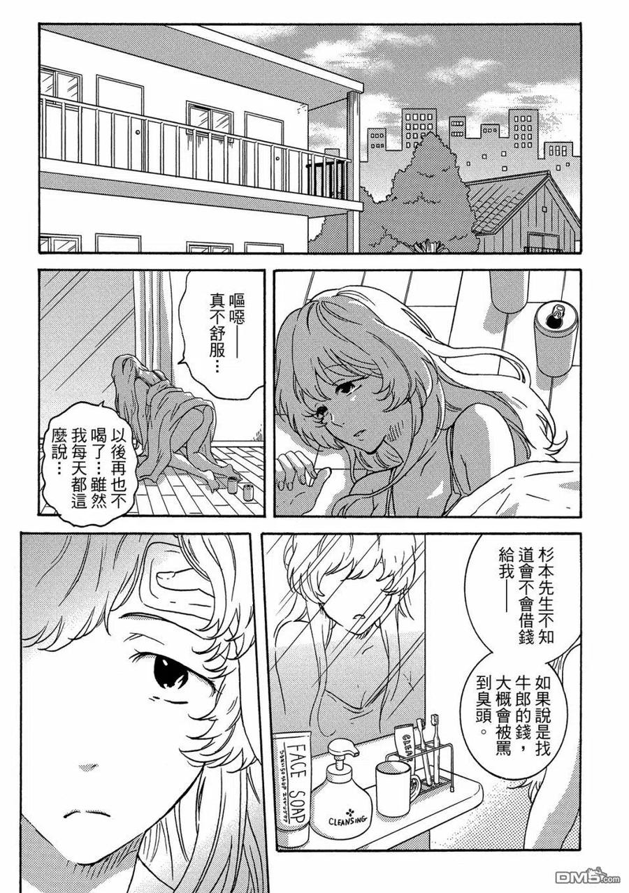第46页