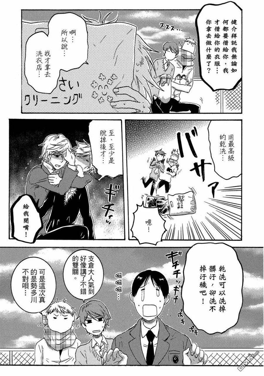 第50页