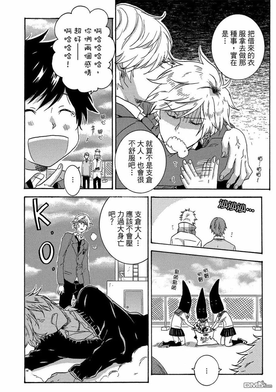 第51页