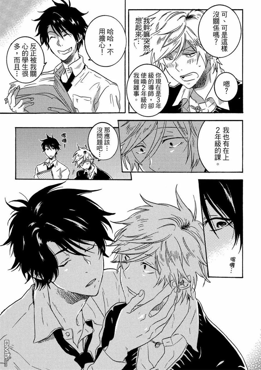 第60页