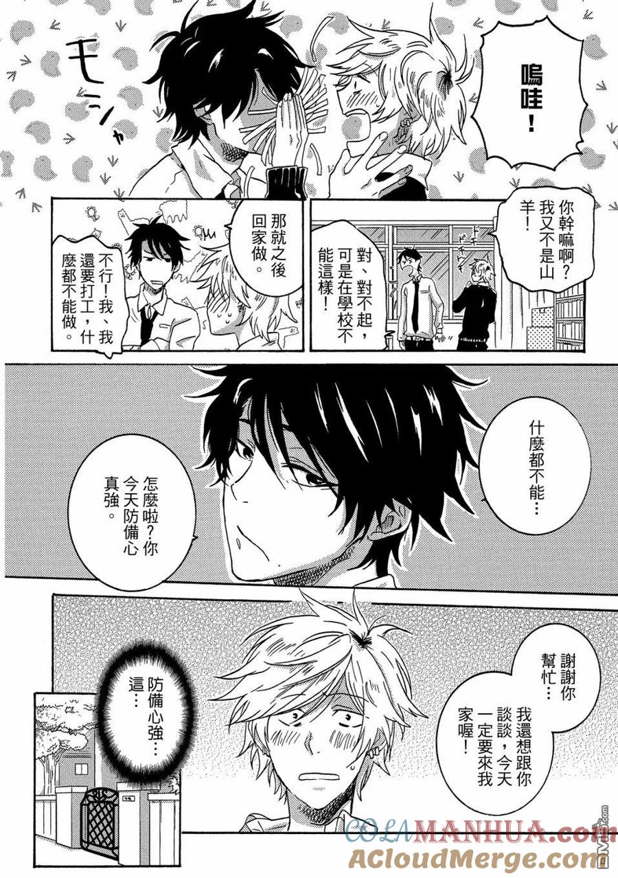 第61页