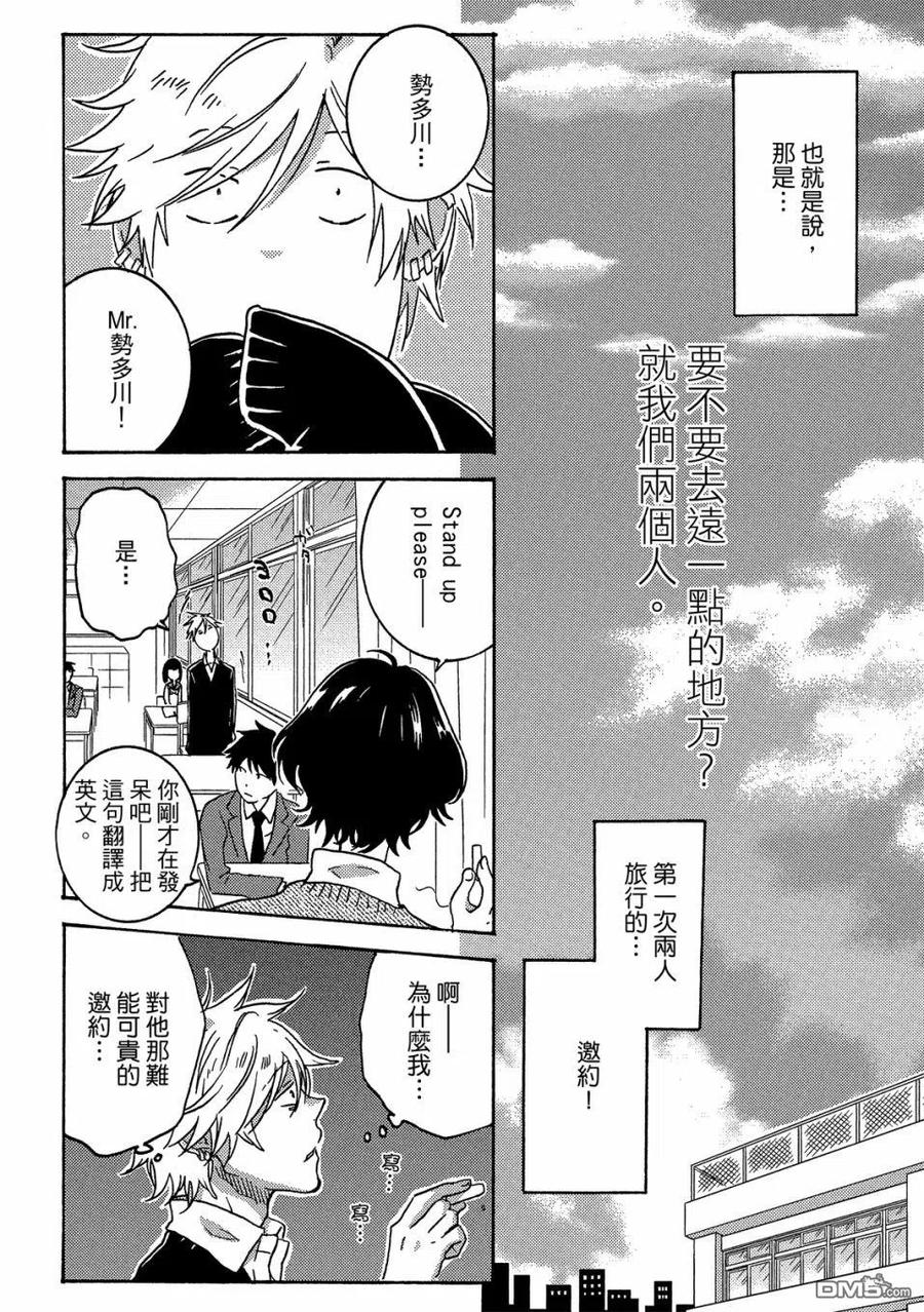 第71页
