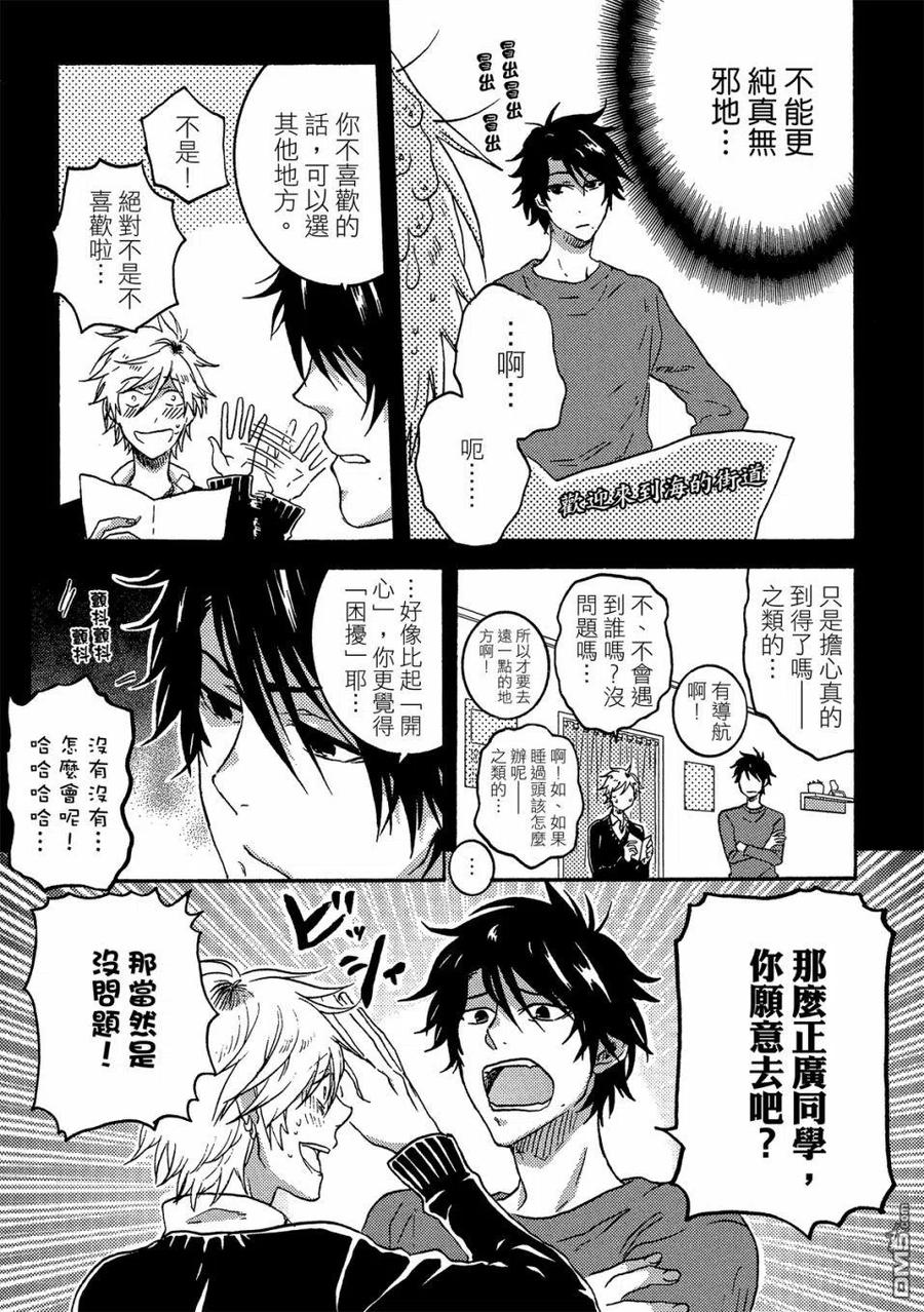 第72页
