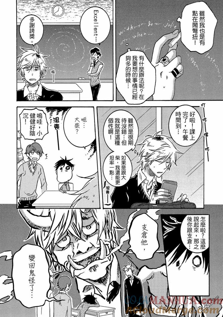 第73页