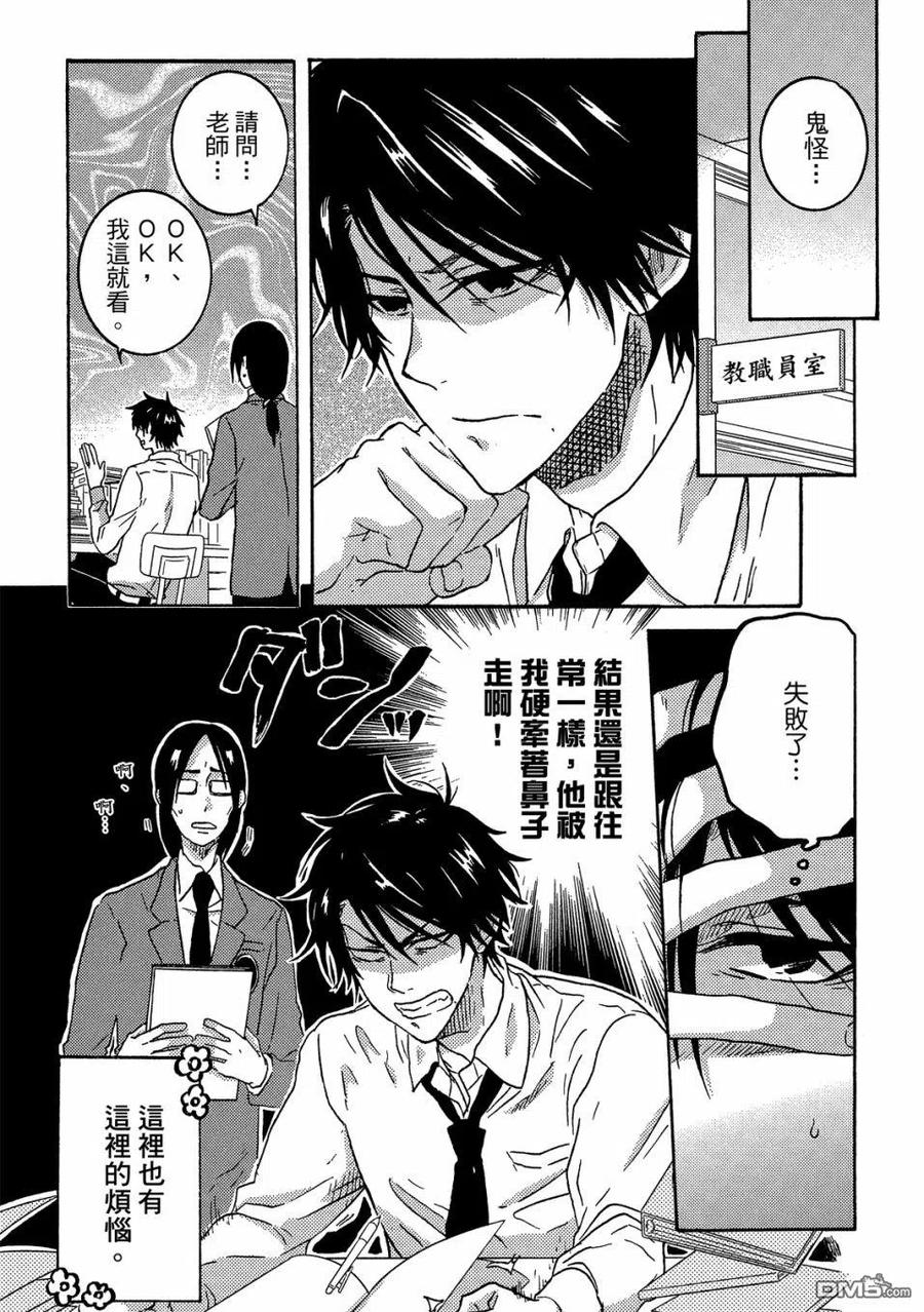 第74页