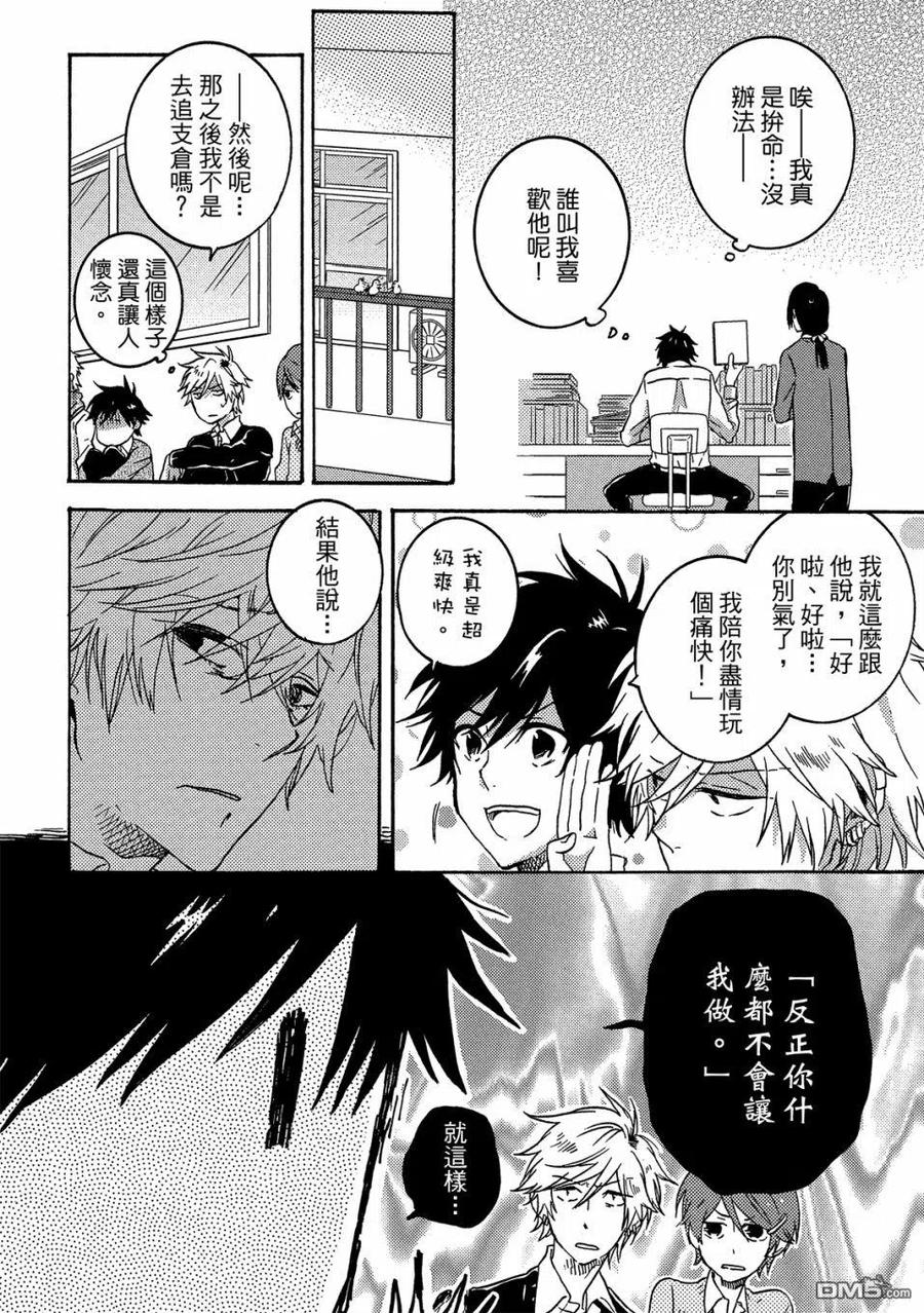 第75页