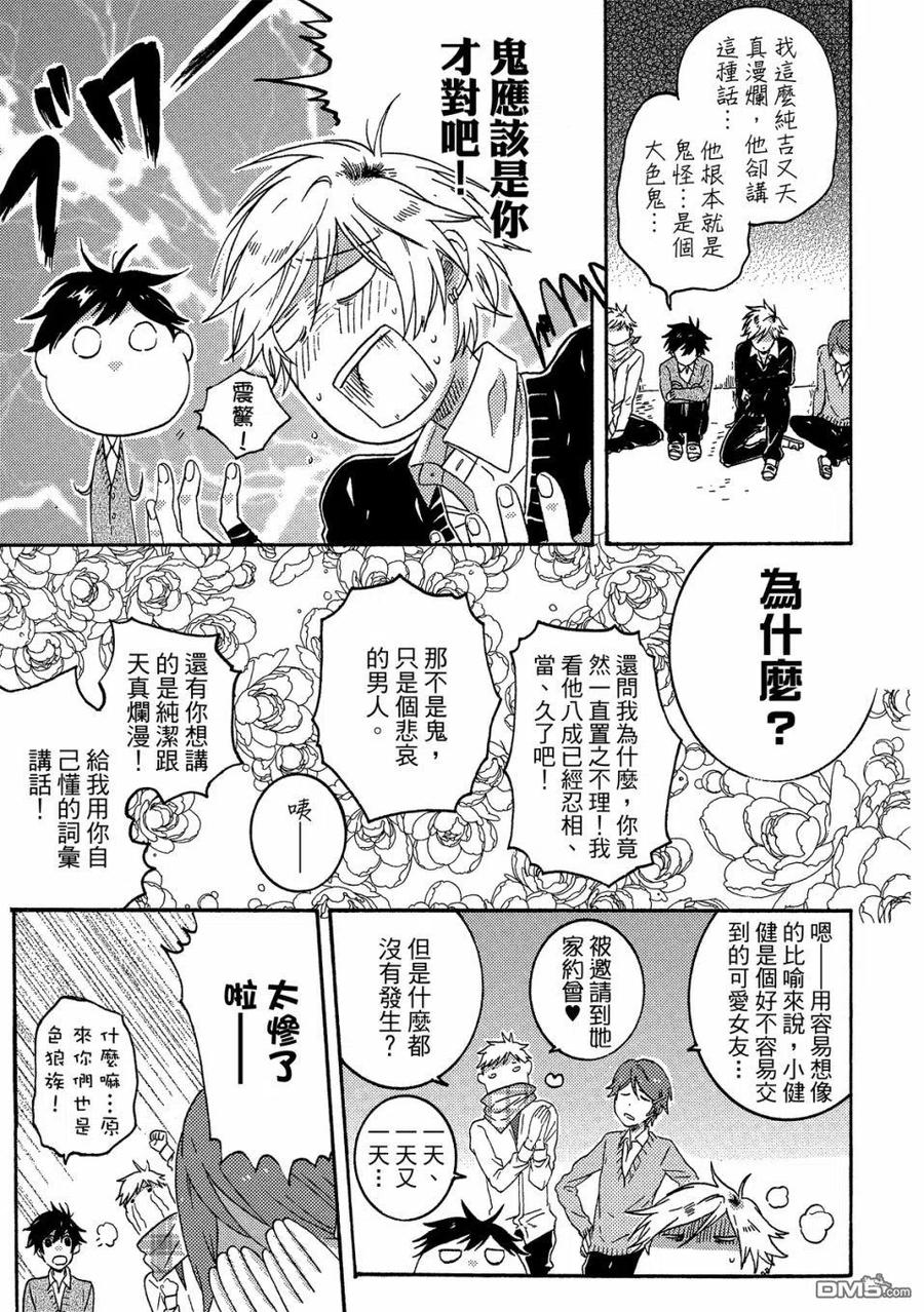 第76页