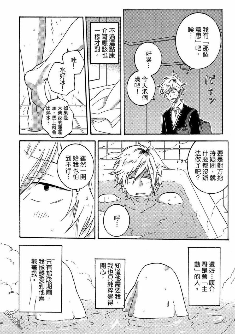 第79页