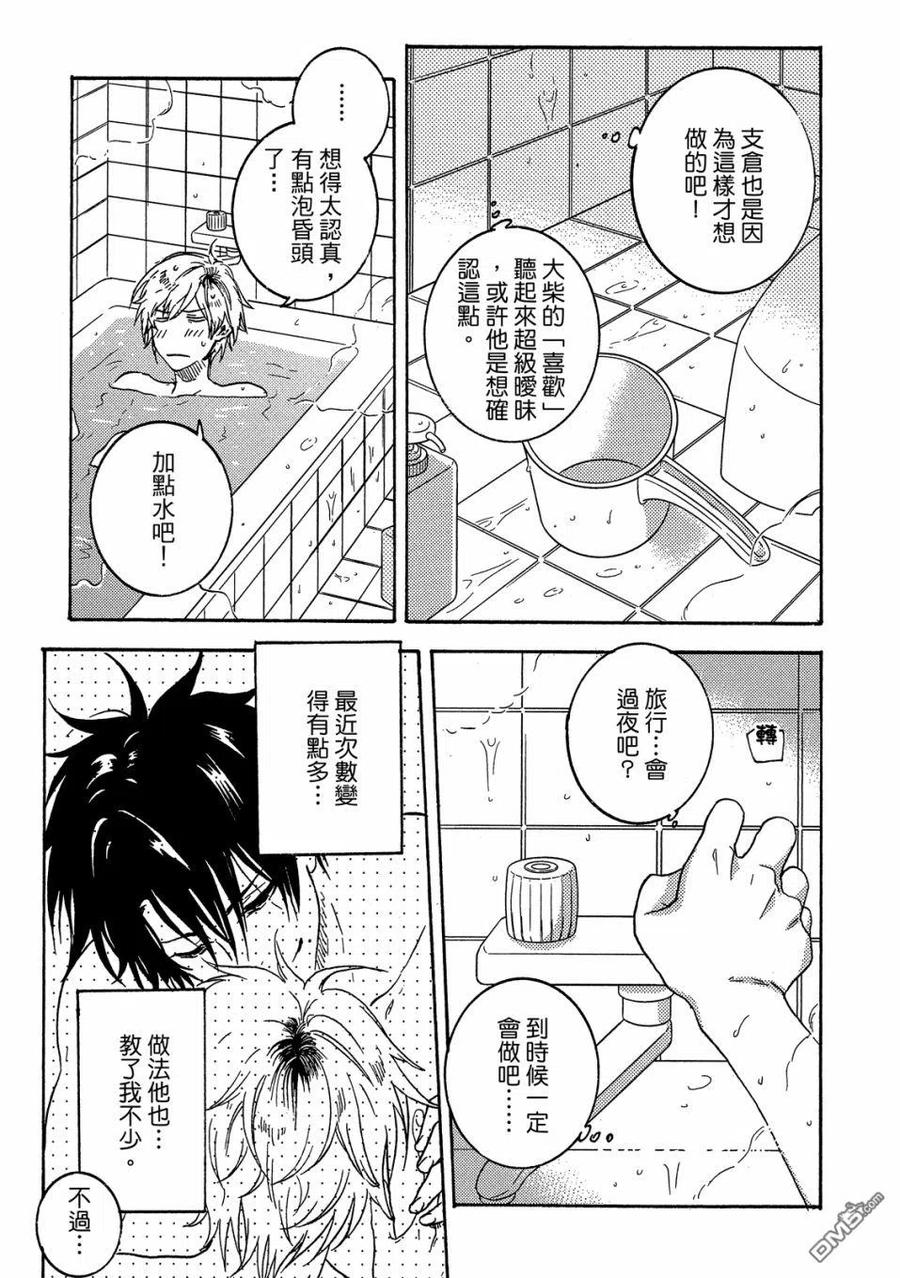 第80页