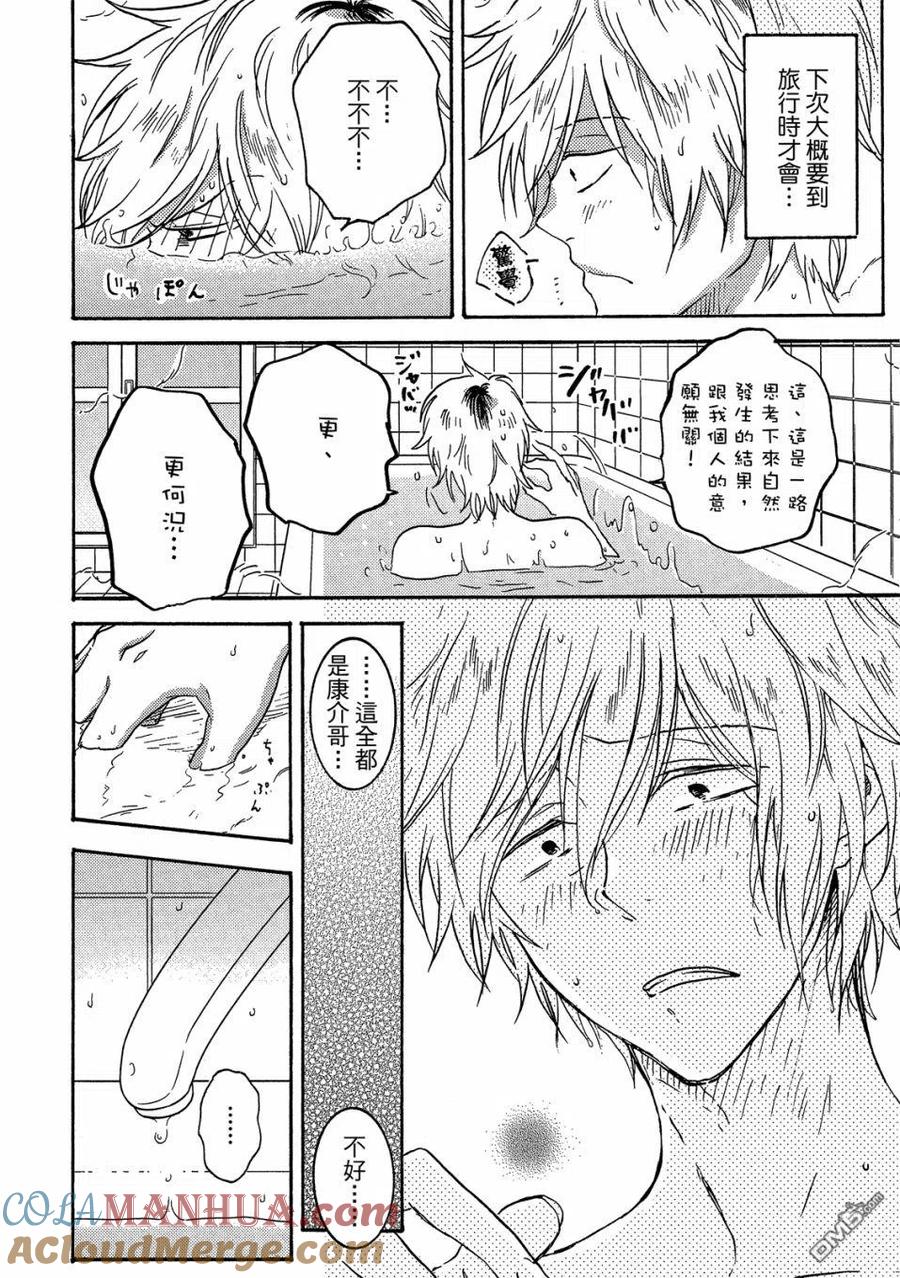 第81页