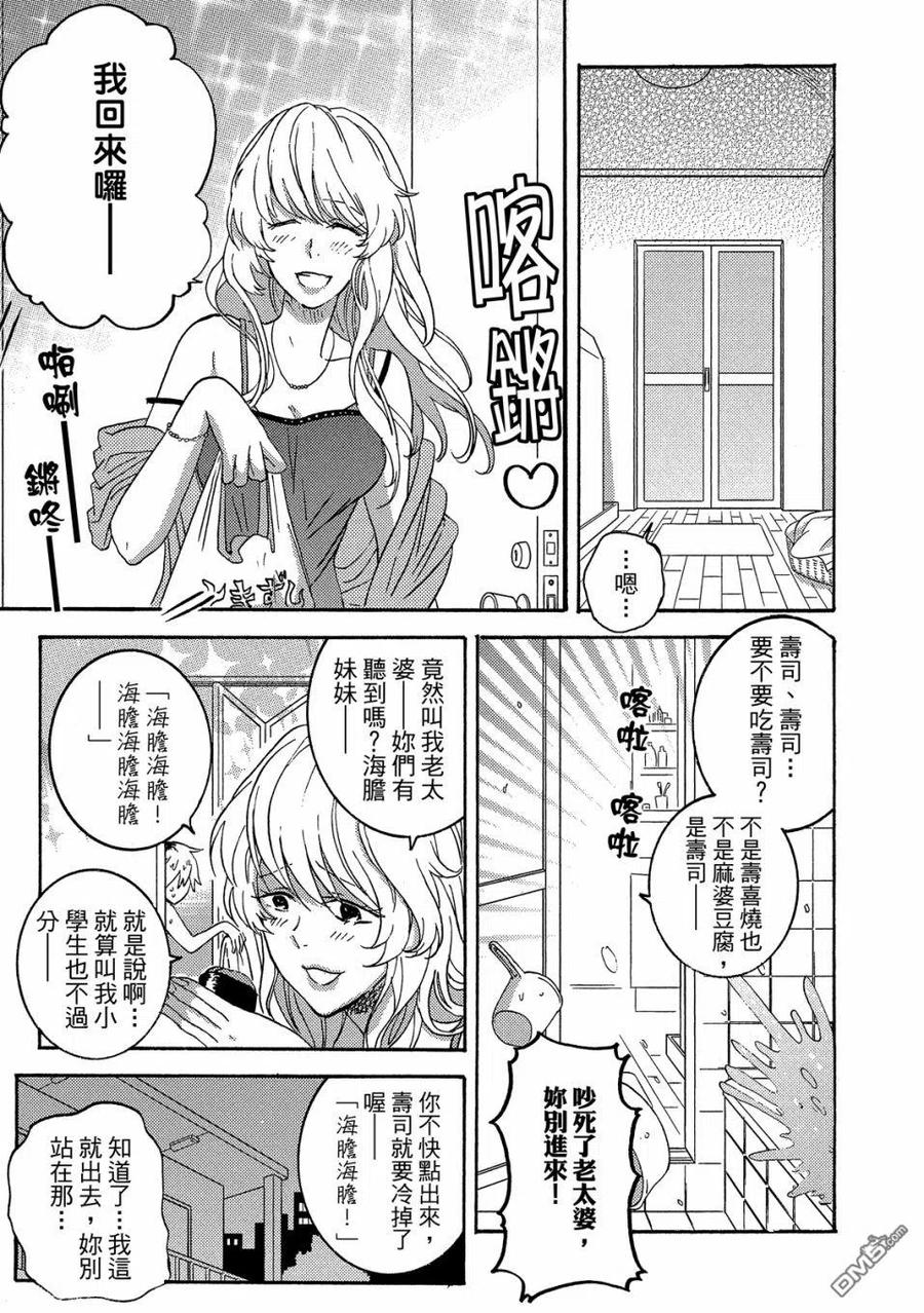 第82页