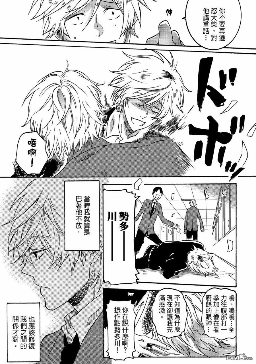 第84页