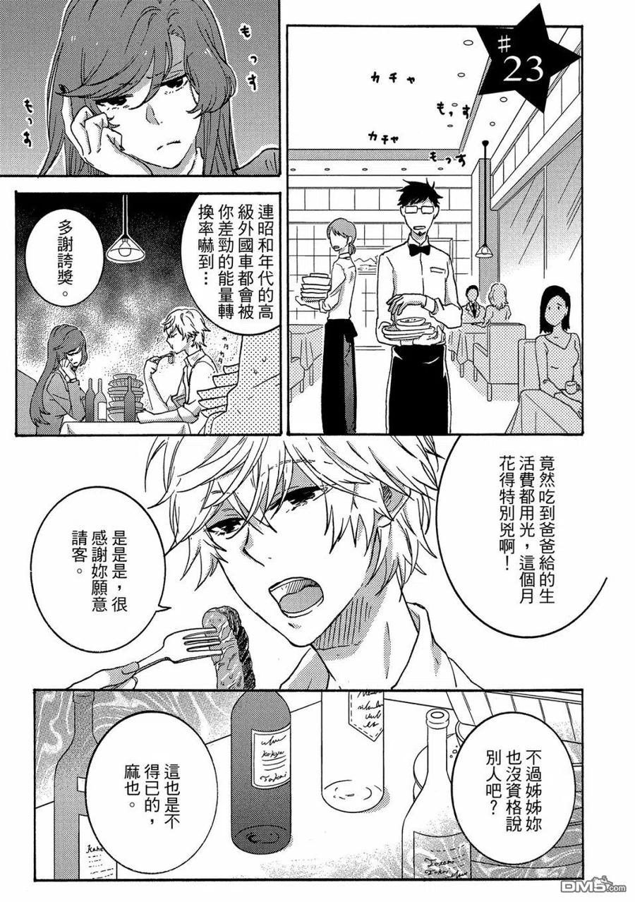 第88页