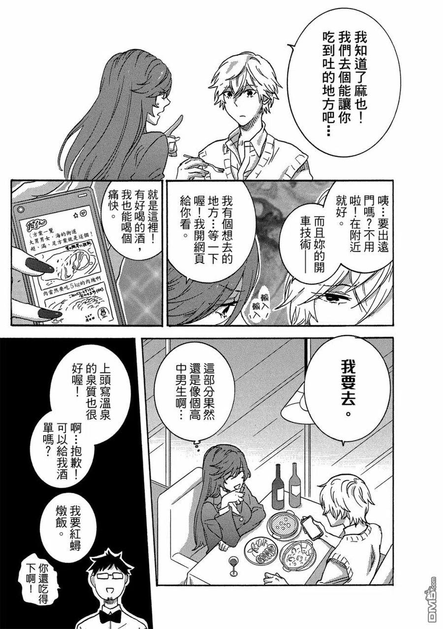 第90页
