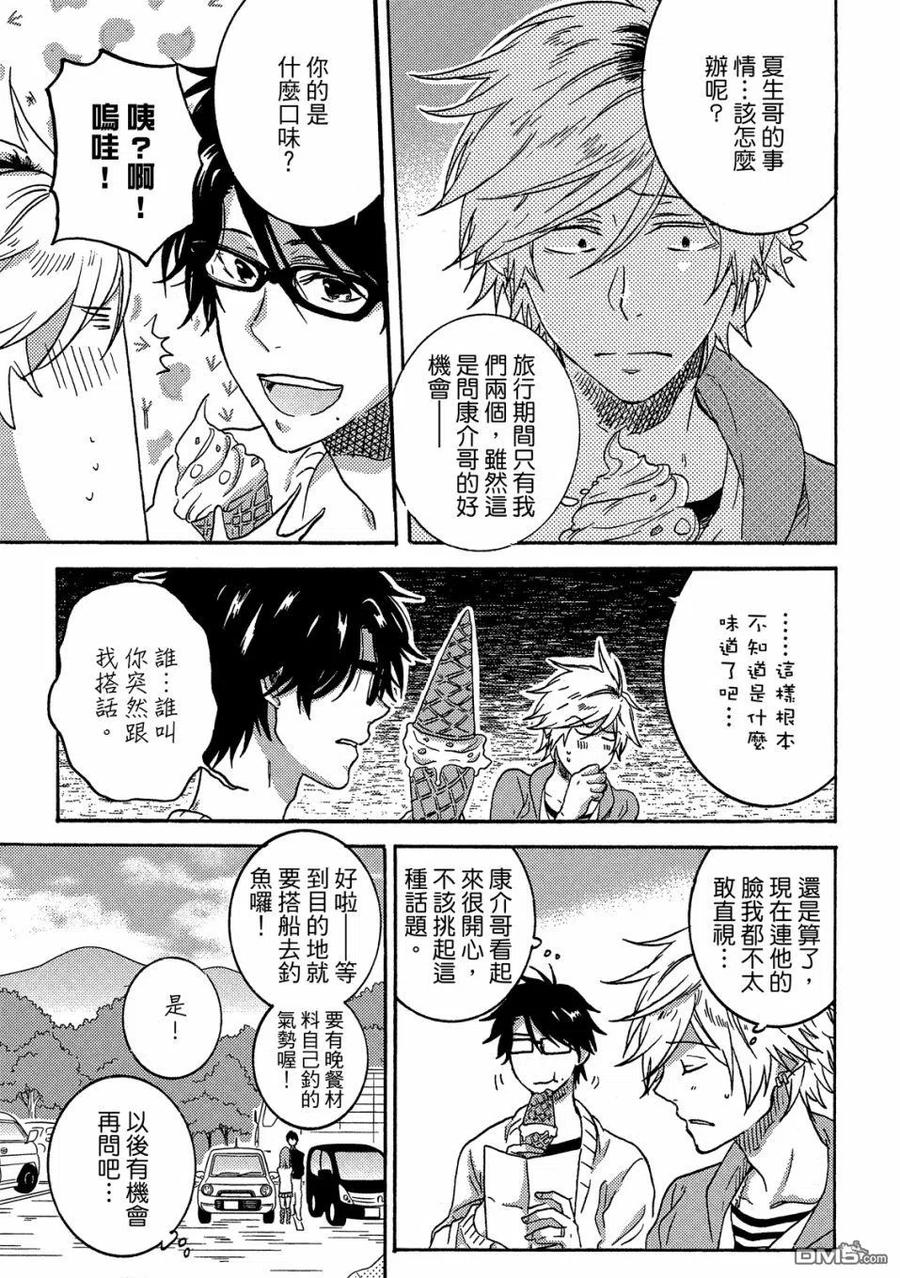第92页