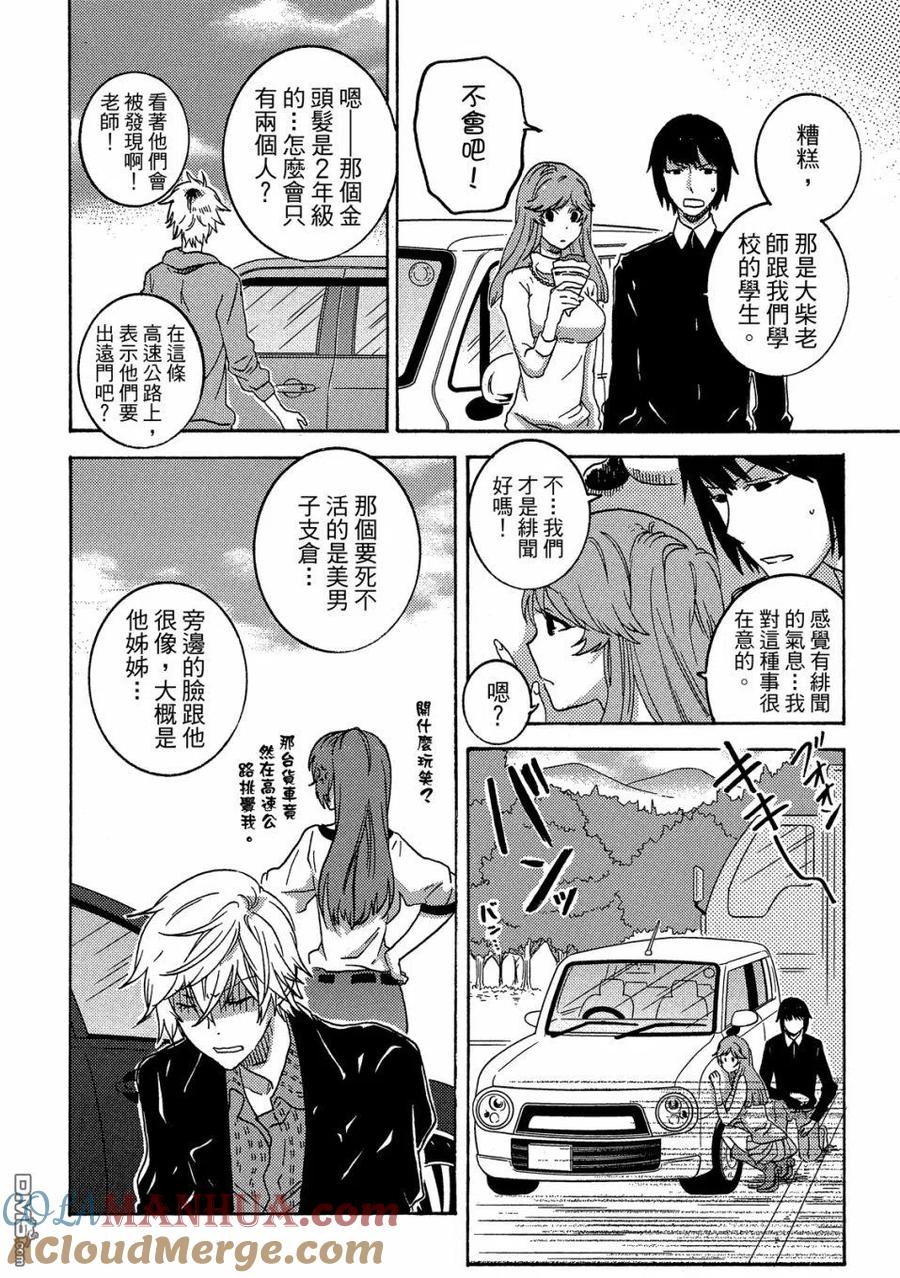 第93页