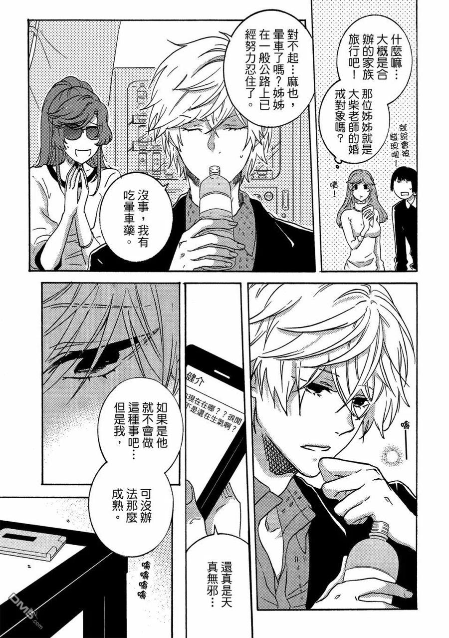 第94页