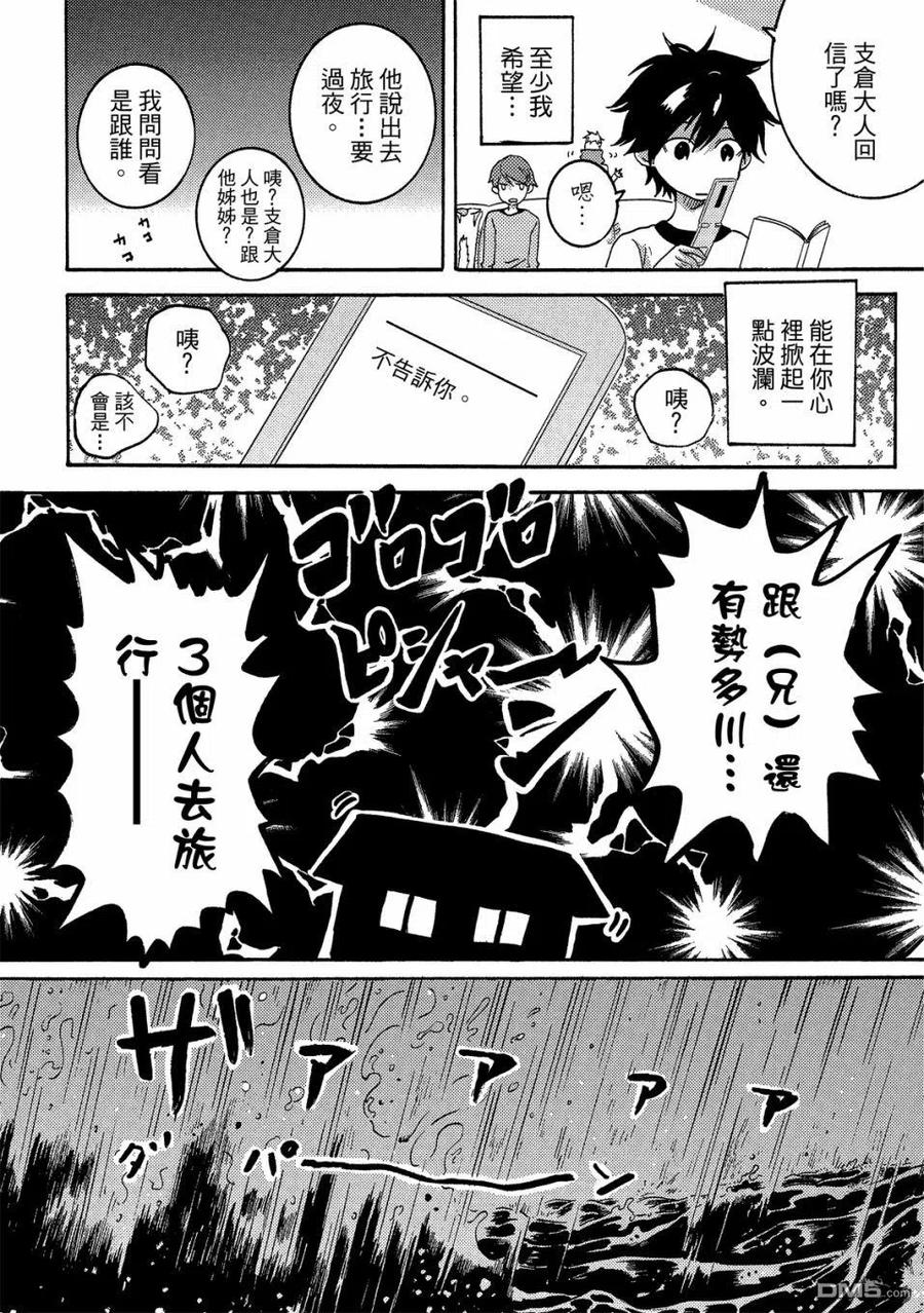 第95页
