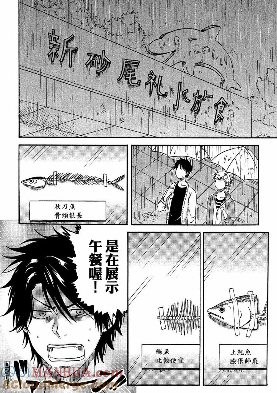 第97页
