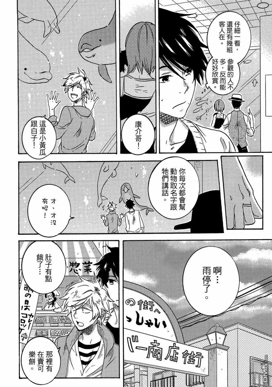 第99页