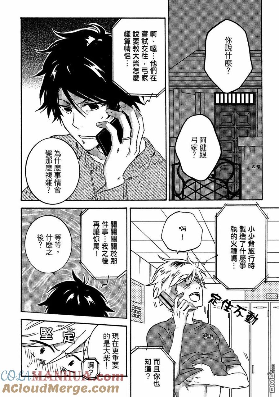 第101页