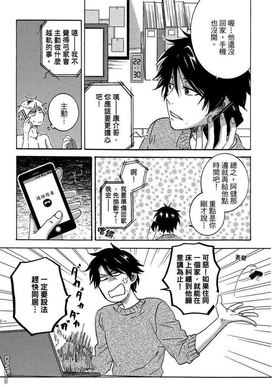 第102页