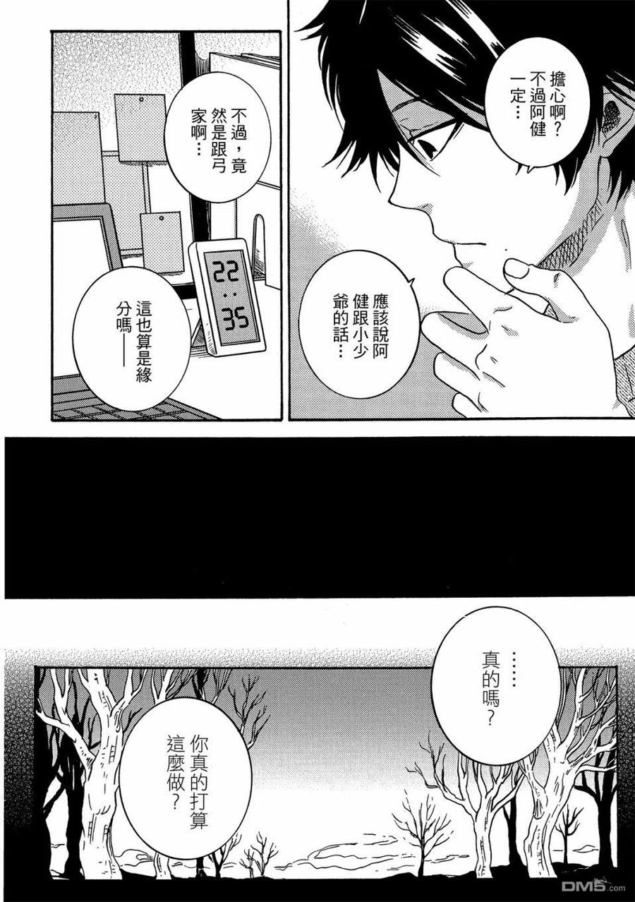 第103页