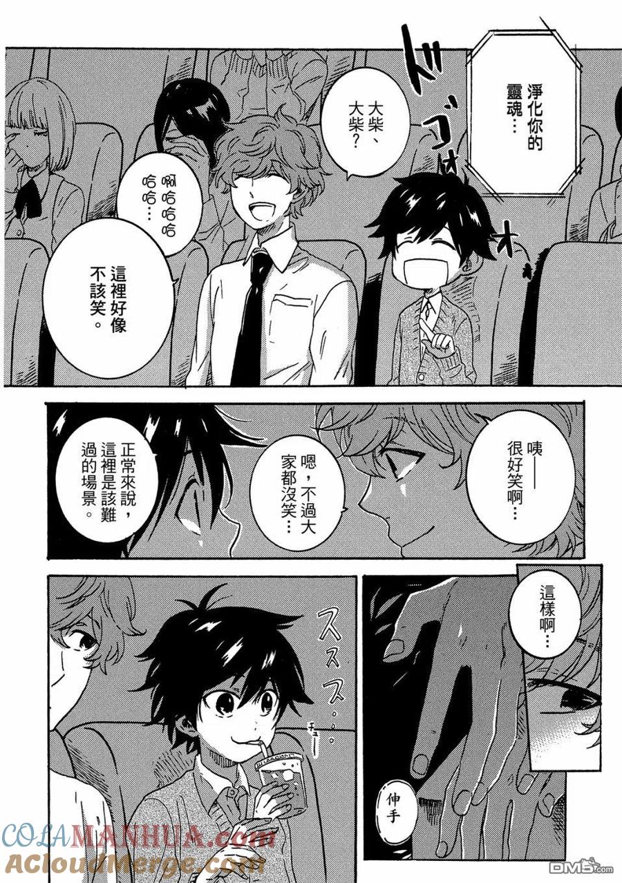 第105页