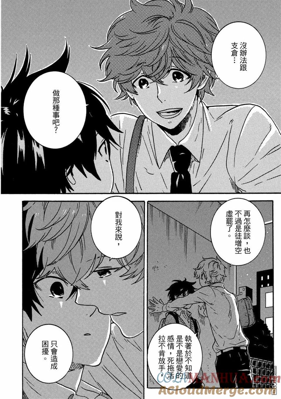 第109页