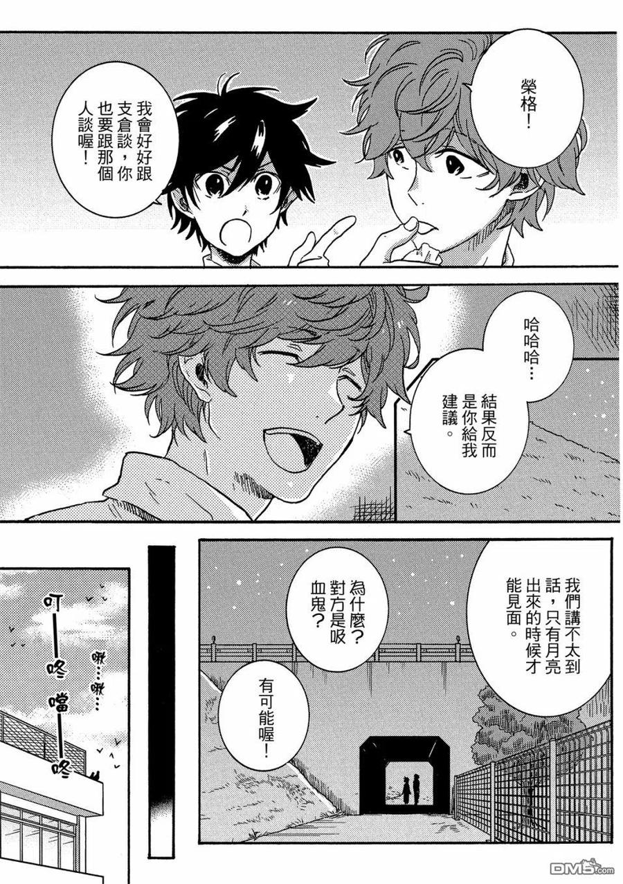 第112页