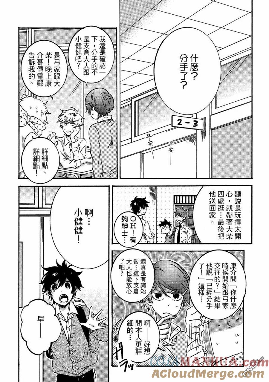 第113页