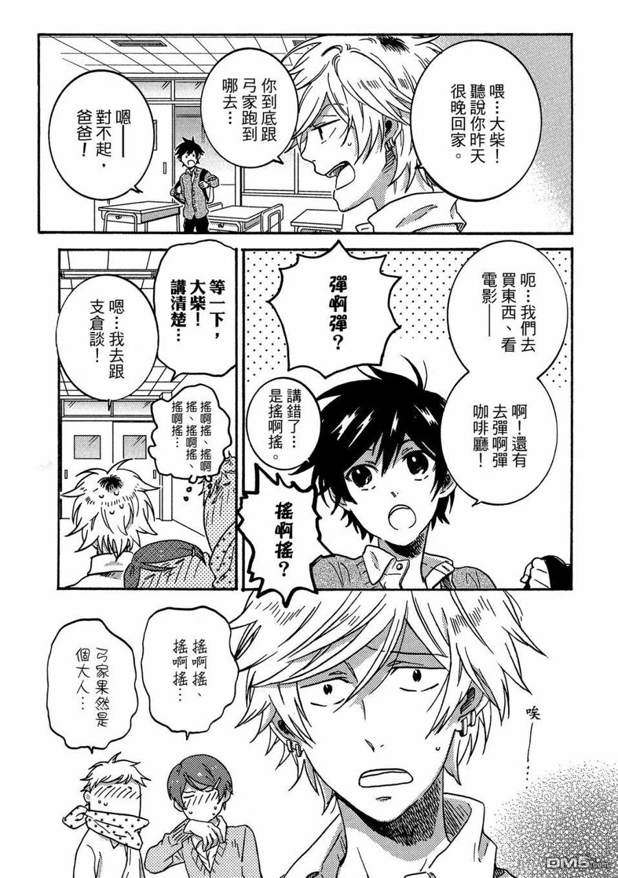 第114页