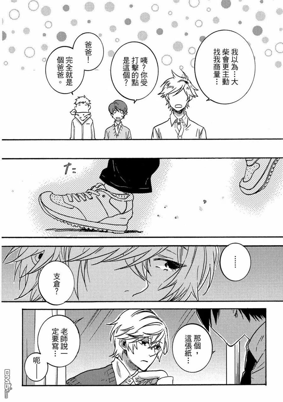 第115页