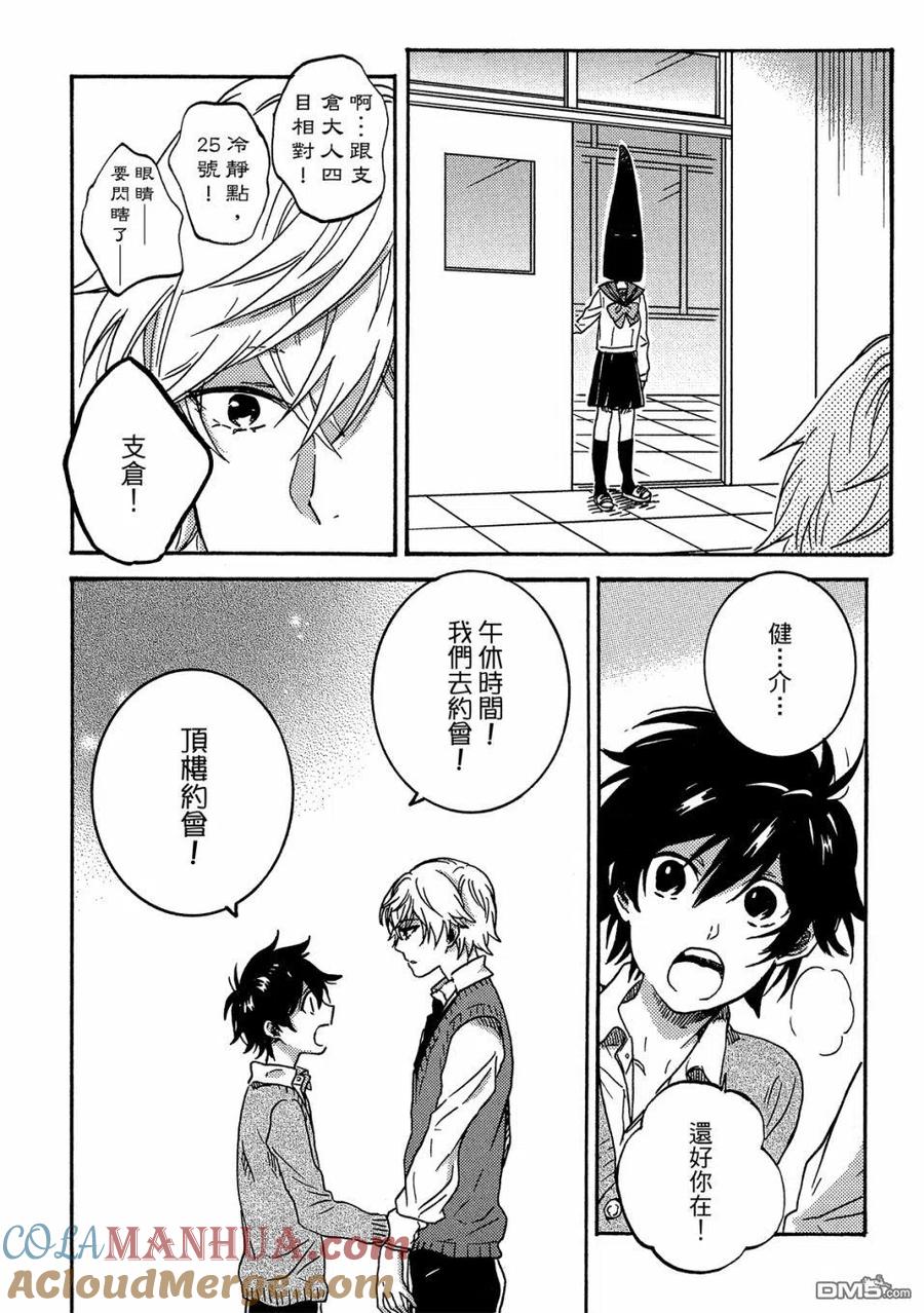 第117页