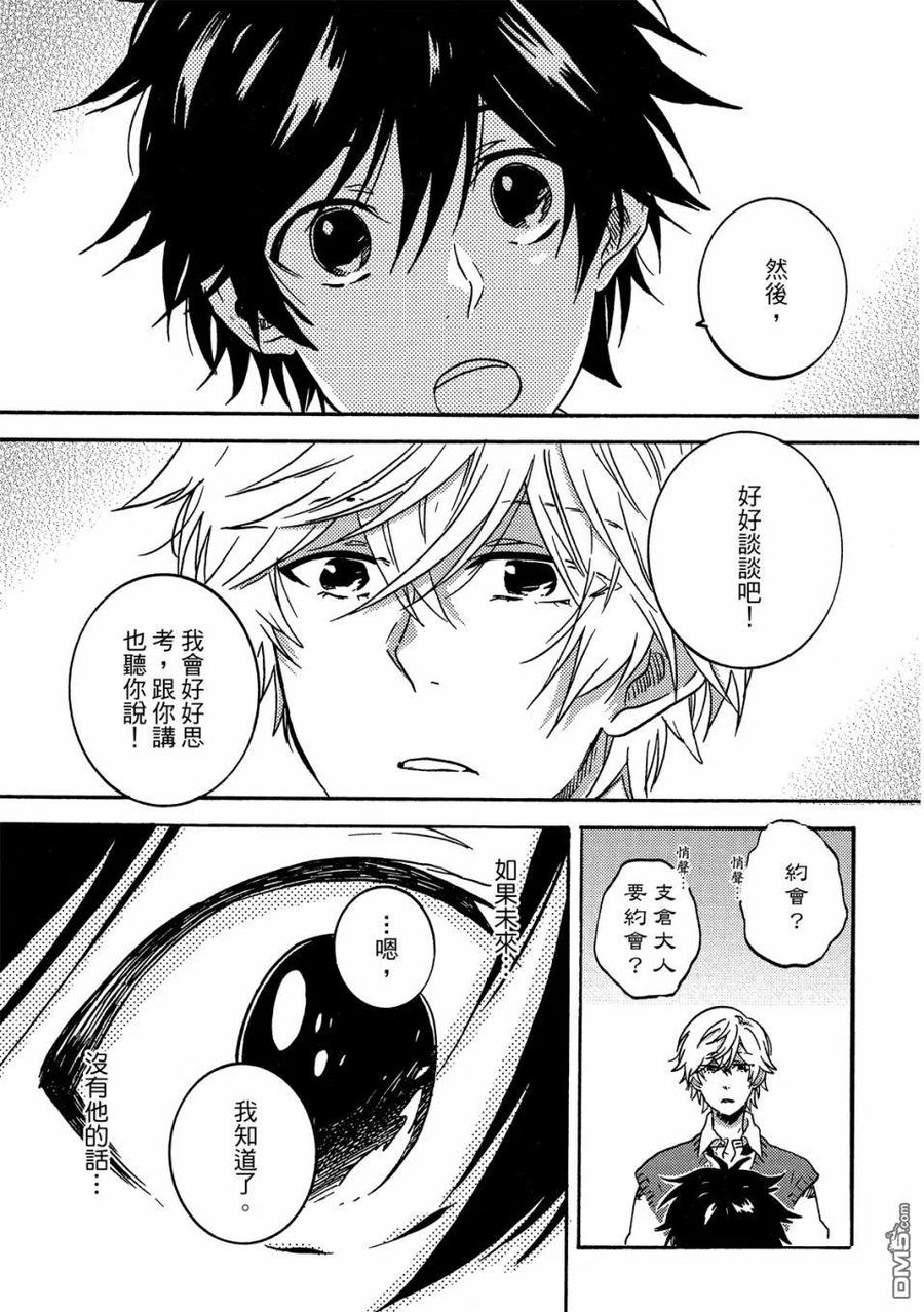 第118页