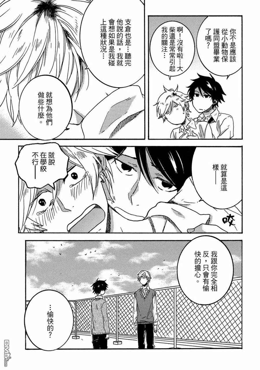 第120页