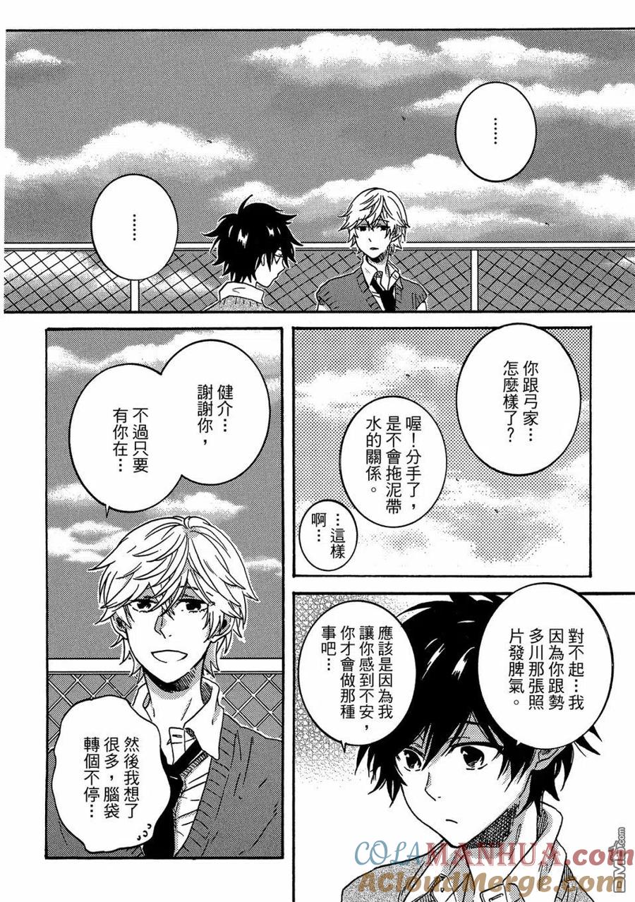 第121页