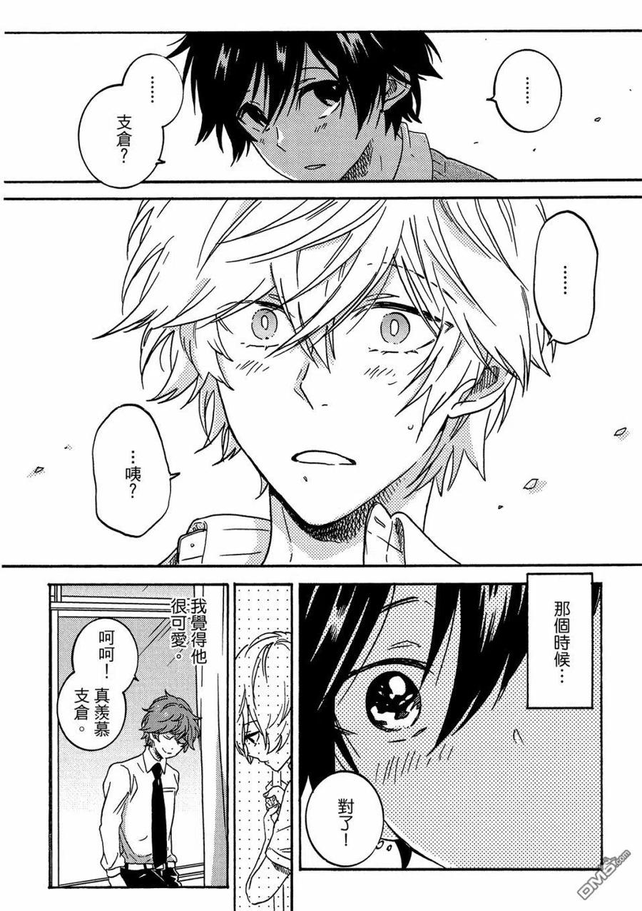 第123页