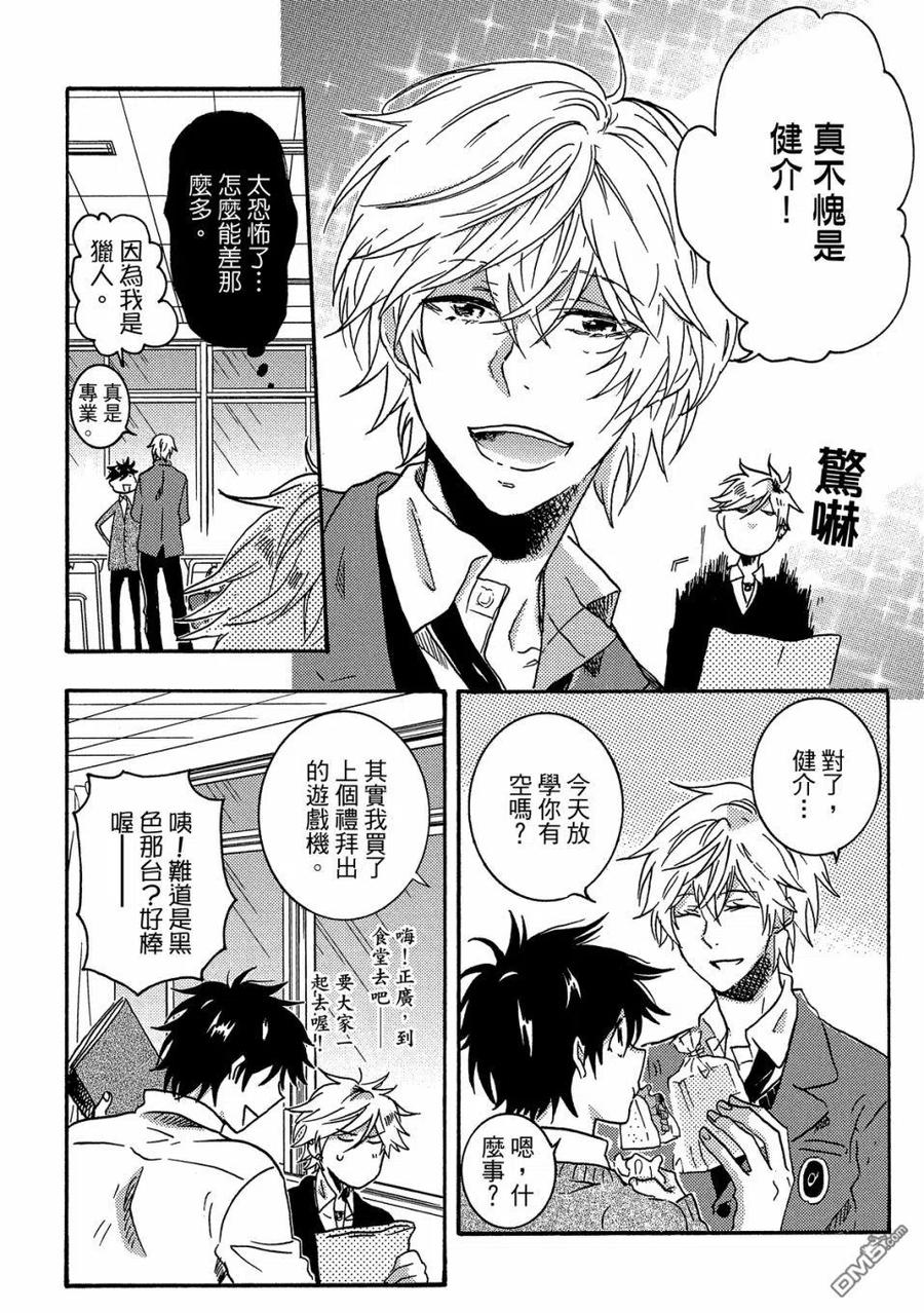 第131页