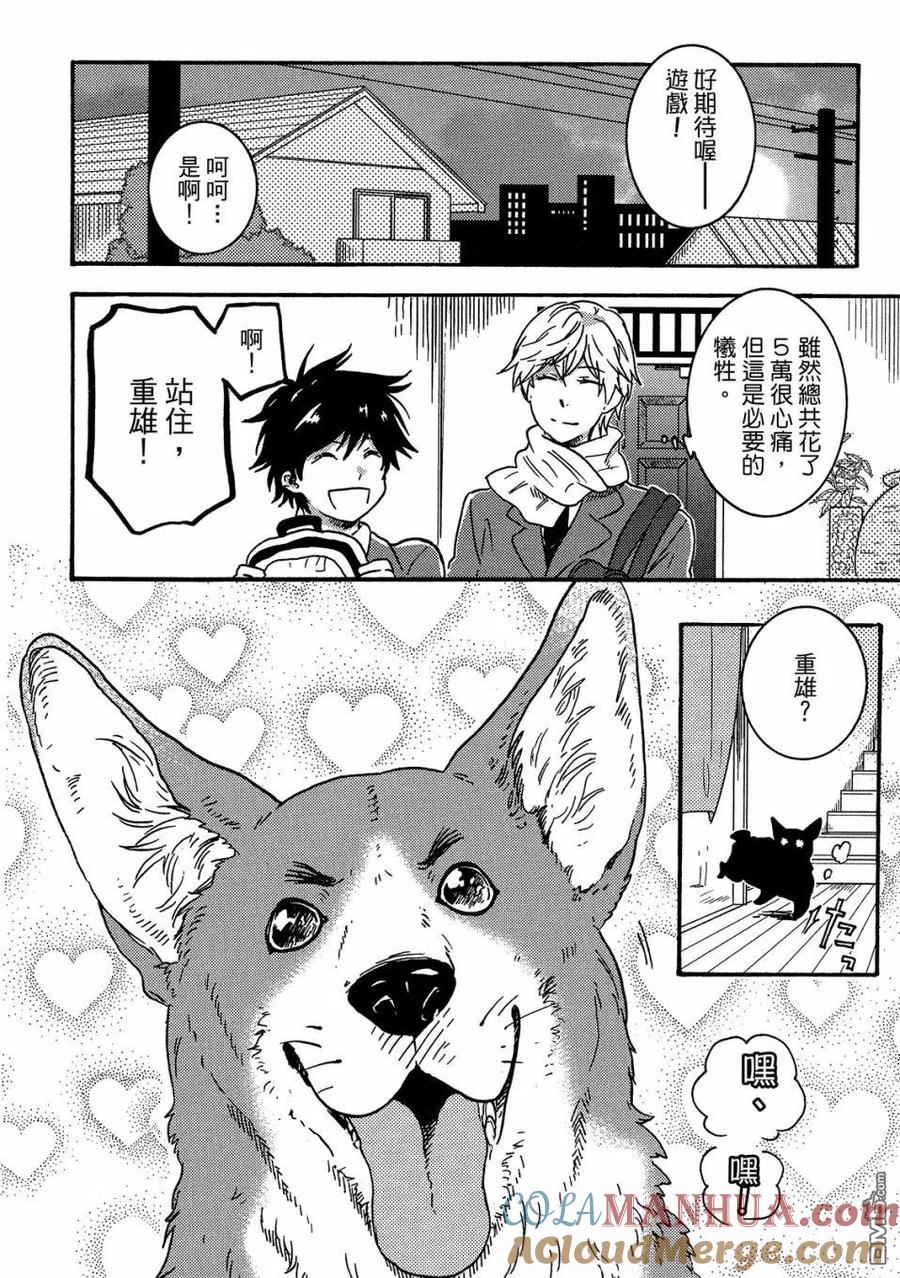 第133页