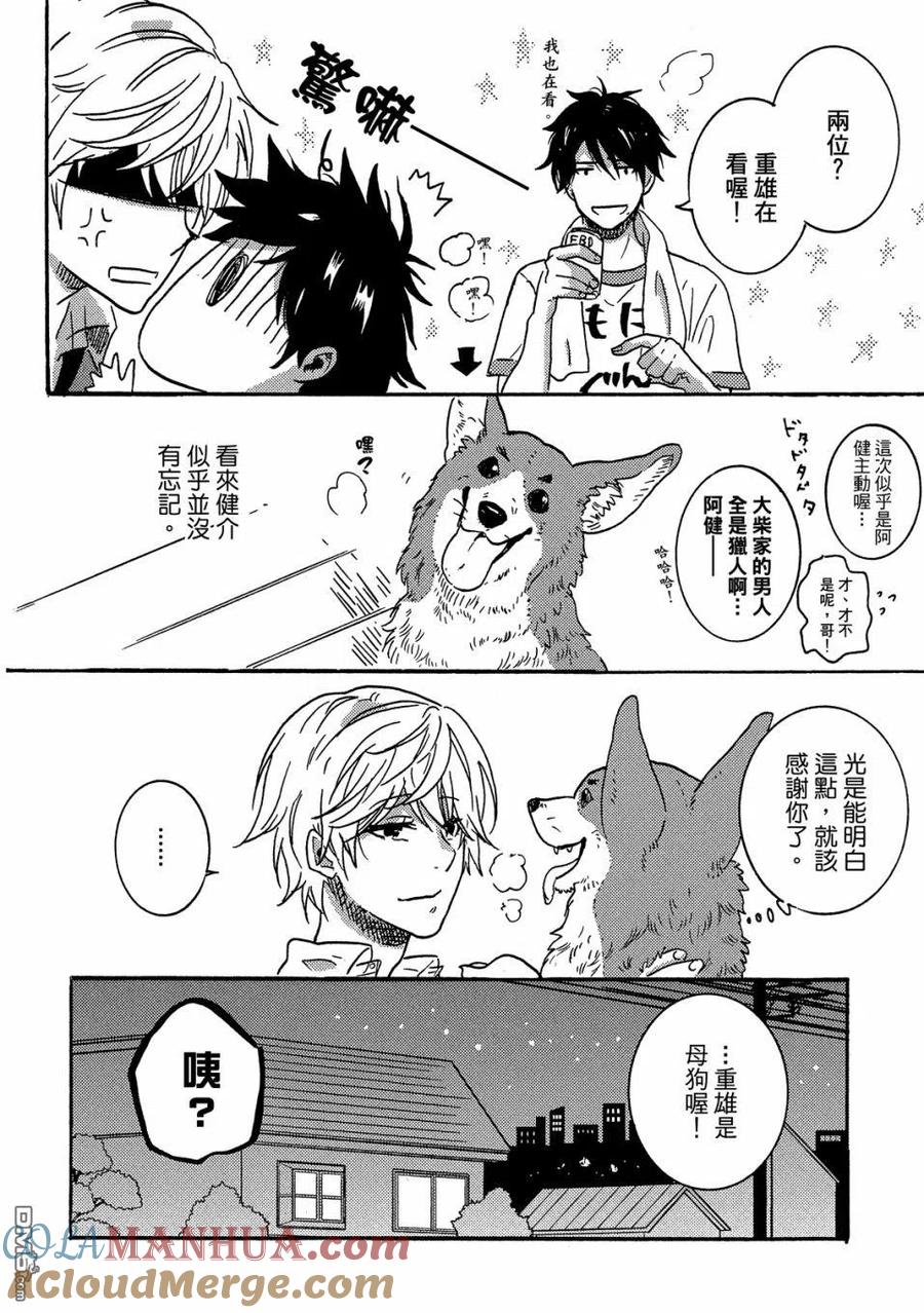 第141页