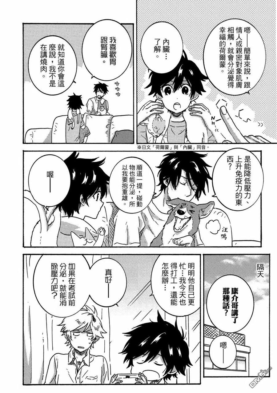 第155页