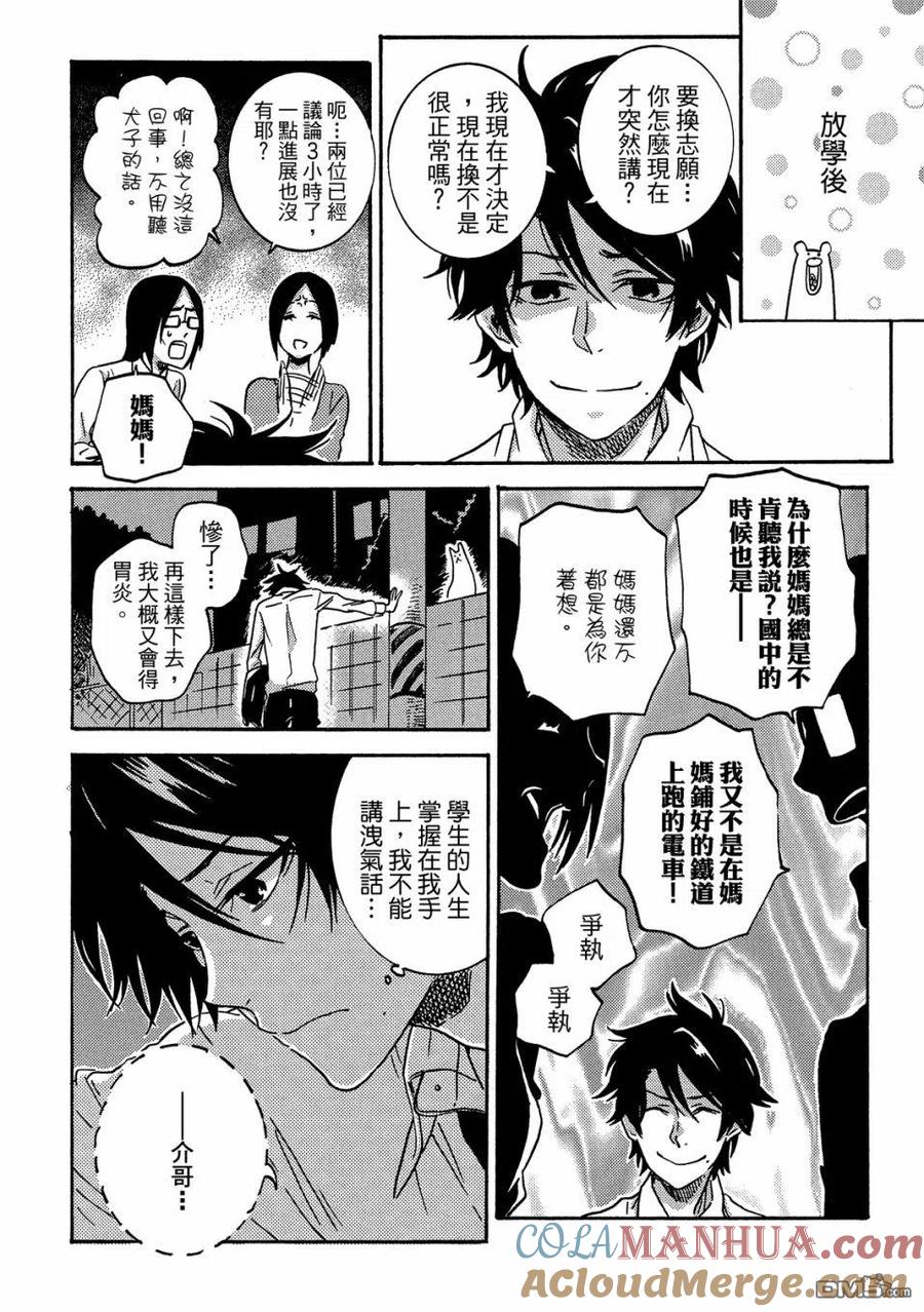 第157页