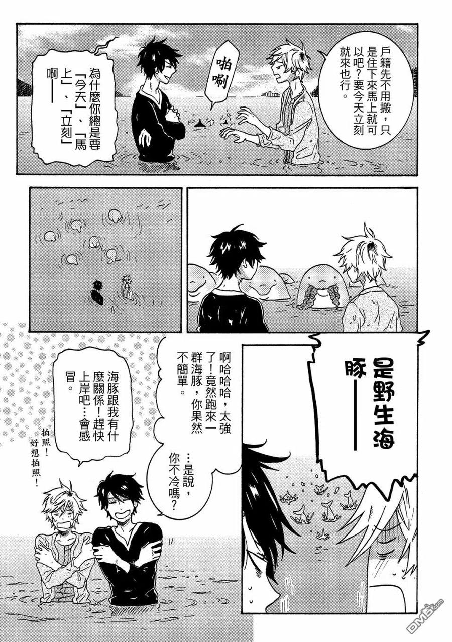 第52页