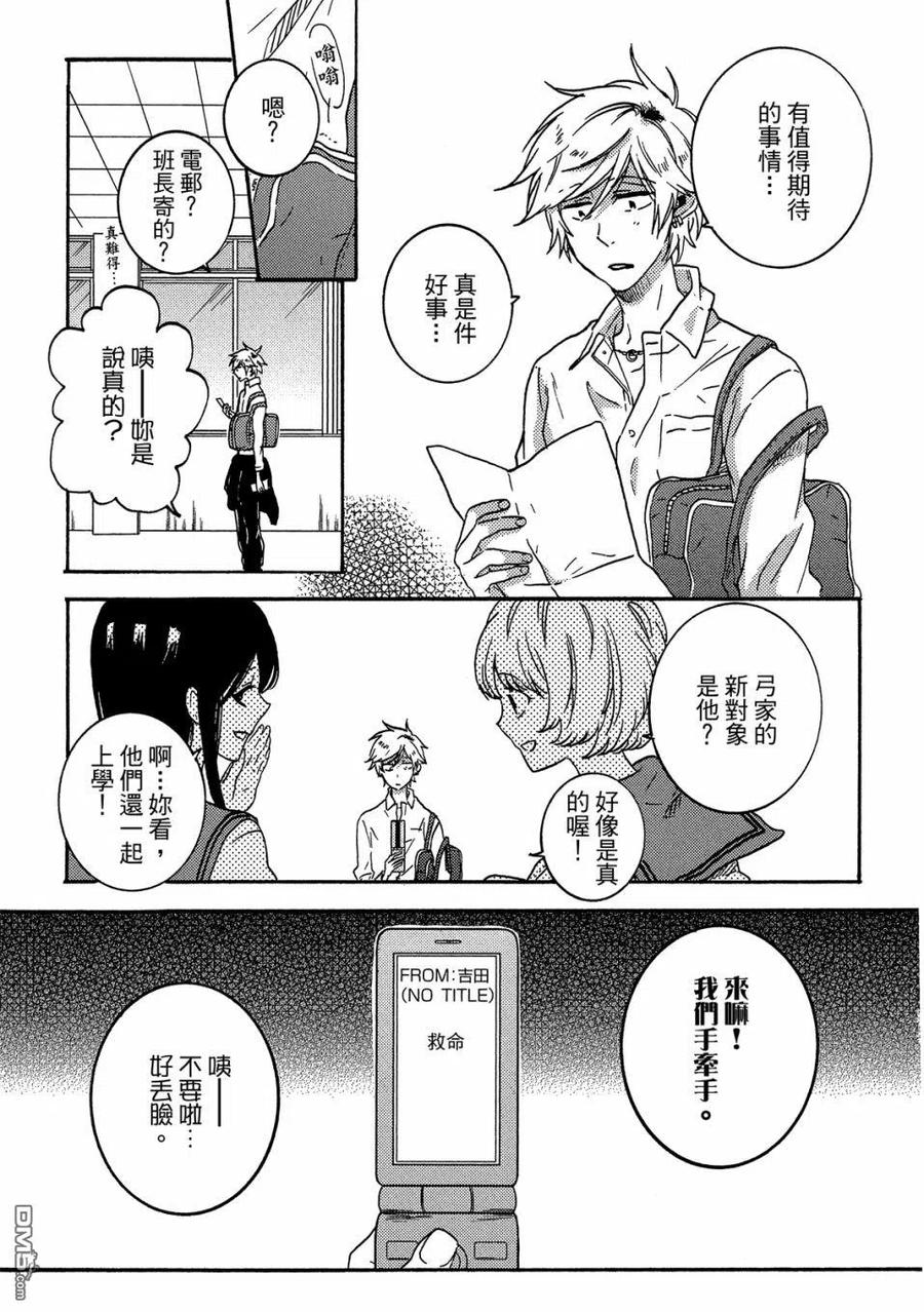 第68页