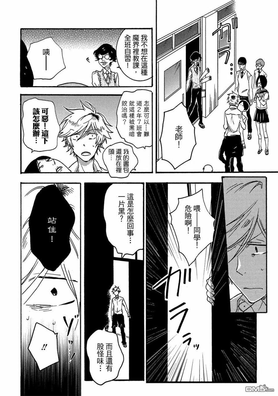 第71页