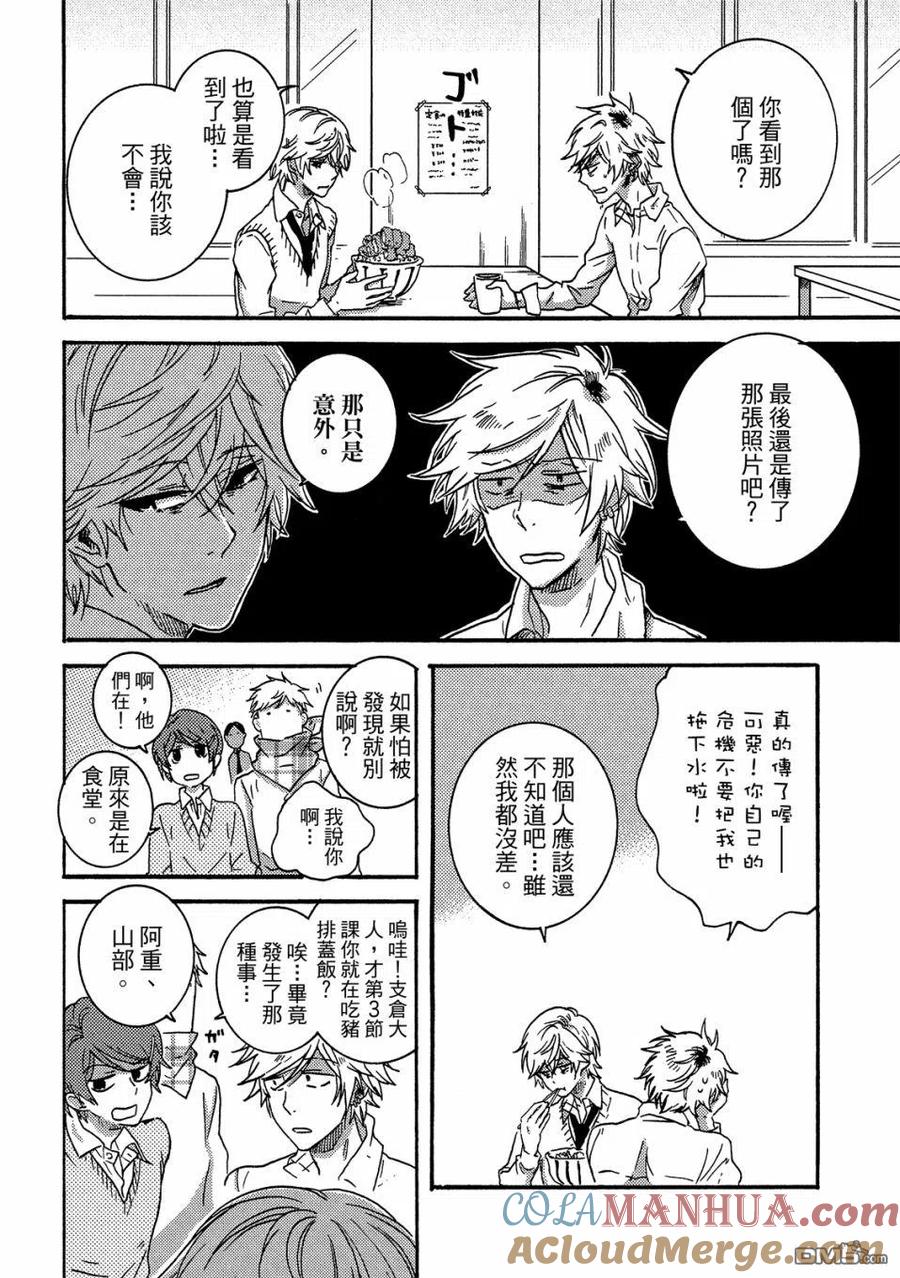 第73页