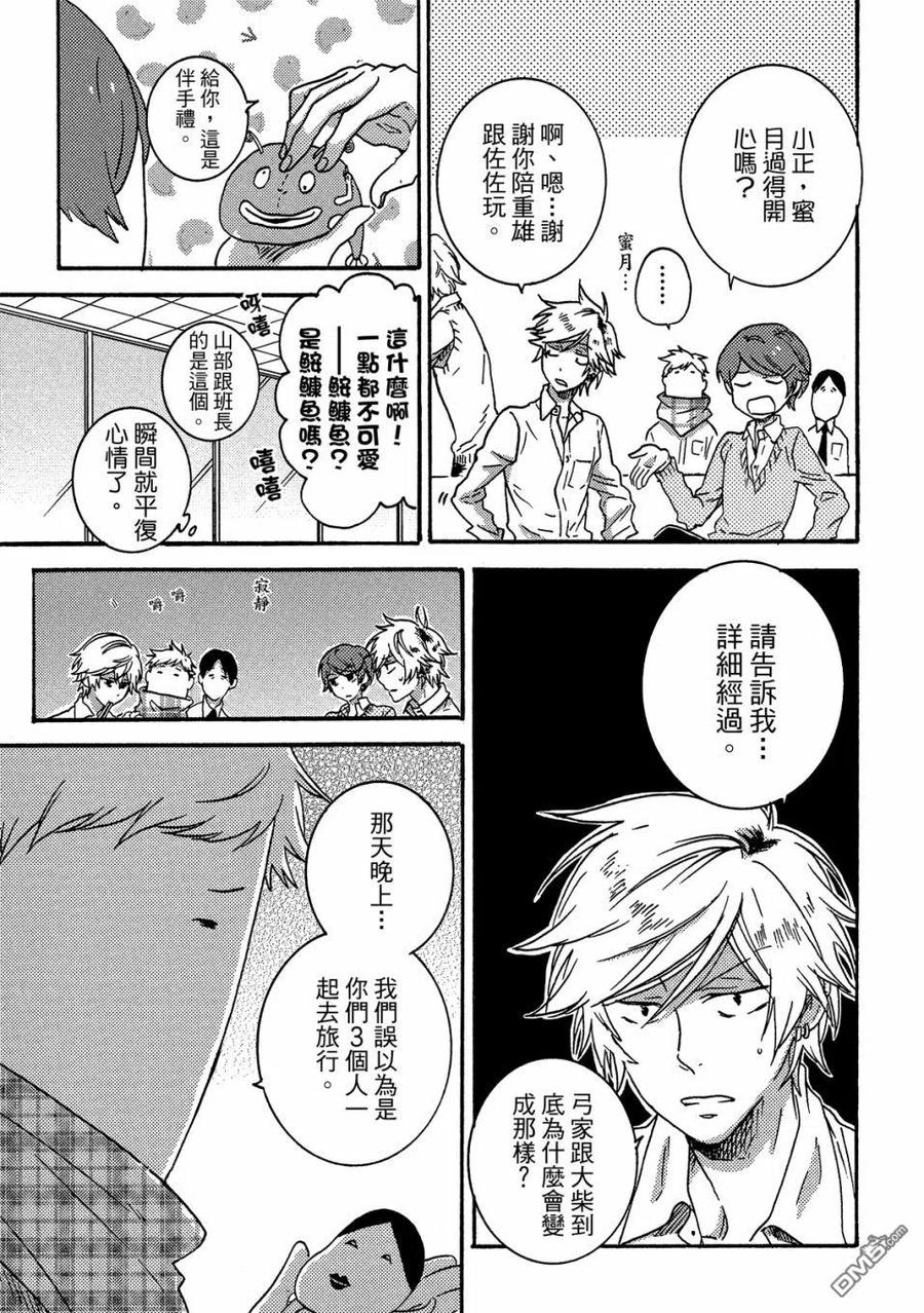 第74页