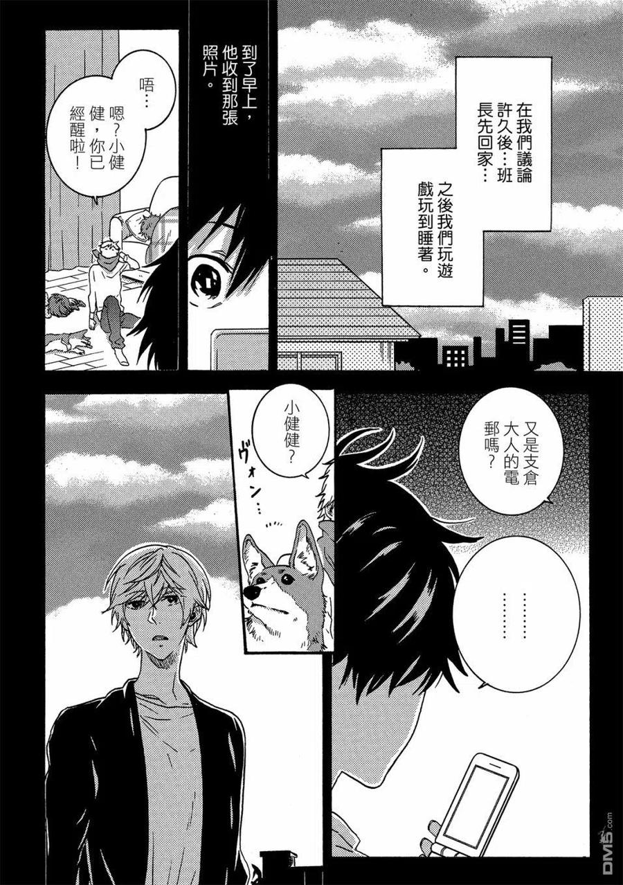 第75页