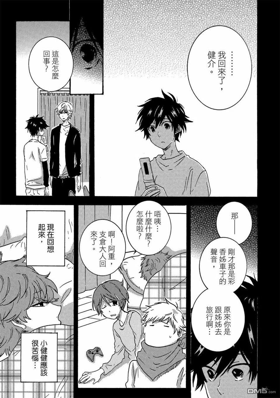 第76页